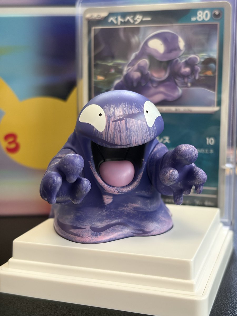 pokipoki_9's tweet photo. ええやん

#ポケモン　#ベトベター https://t.co/edG0Bf0nHt