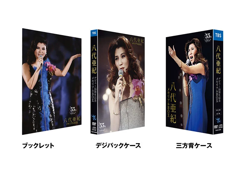 テイチクレコード🏮 on X: 