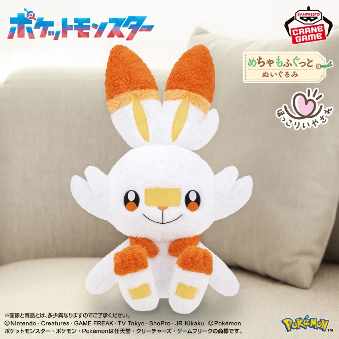 ポケモン最新グッズ情報 on X: 
