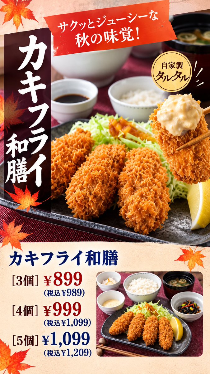 SANACAly's tweet photo. 🍂 ガストの秋新作がアツい！

月見ハンバーグにカキフライ、
シャインマスカットのパフェまで🍇✨
今回のガストは
食欲の秋にぴったりなメニューが勢ぞろい🤎

📌 気になるメニューは保存して、ガストに行く前にチェック！

#ガスト #ガスト新作 #ガスト秋の新作 #秋の新作 #秋グルメ https://t.co/8iZo5mRuTf