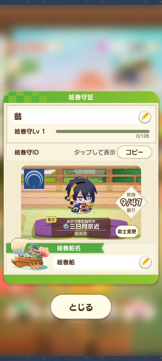 kenhiranta's tweet photo. ID 36e075f008
よろしく https://t.co/M5Lljmfomb