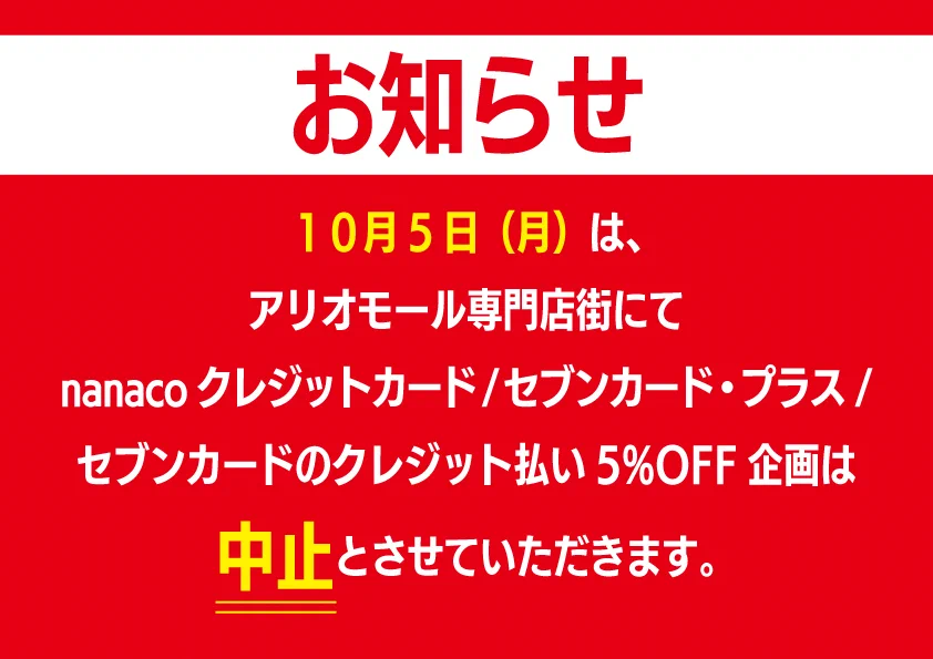 アリオ蘇我 on X: 