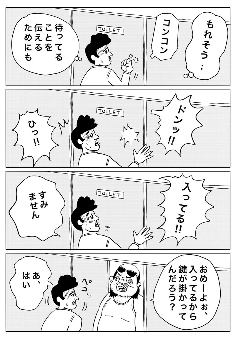 kotobuki_hiroju's tweet photo. よく書くものあったね(1/2) https://t.co/7bDBkaRrUh
