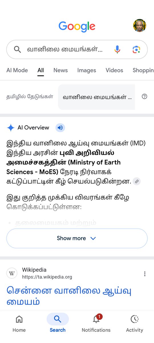 JVenkatachal's tweet photo. @nsgiritharan @arivalayam @AIADMKOfficial டேய் முட்டாபயலே வானிலை மையங்கள் ஒன்றியரசின் கீழே உள்ளதுடா. இதில் எங்கேடா வந்தது திராவிட கட்சிகள். இந்த ஈன பயலுகள் பொய்களை பரப்புவதையே முழு நேர வேலையாக வைத்துக்கொண்டு இருக்காங்க. படிங்கடா படித்து அறிவ வளர்த்துக்கோங்கடா என்றால் நடிகனுடைய கட்டவுட்டுக்கு பால் ஊற்றிக்கொண்டிருக்காங்க. https://t.co/5kVtFm7DYJ