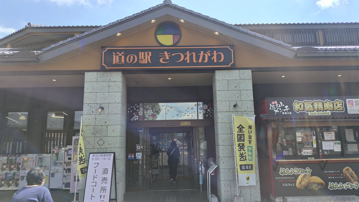 deburi2521's tweet photo. 道の駅きつれがわでランチします。ポークソテー定食です。 https://t.co/6GY7ZkRLbn