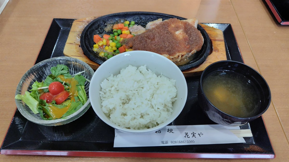 deburi2521's tweet photo. 道の駅きつれがわでランチします。ポークソテー定食です。 https://t.co/6GY7ZkRLbn