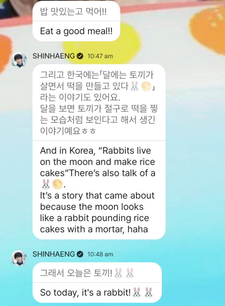 ko1shiteru's tweet photo. [💬] Shinhaeng Plus Chat (25/9/2026)

#KO1KEYZ #오신행 #シンヘン #SHINHAENG https://t.co/GM62Om2CSm