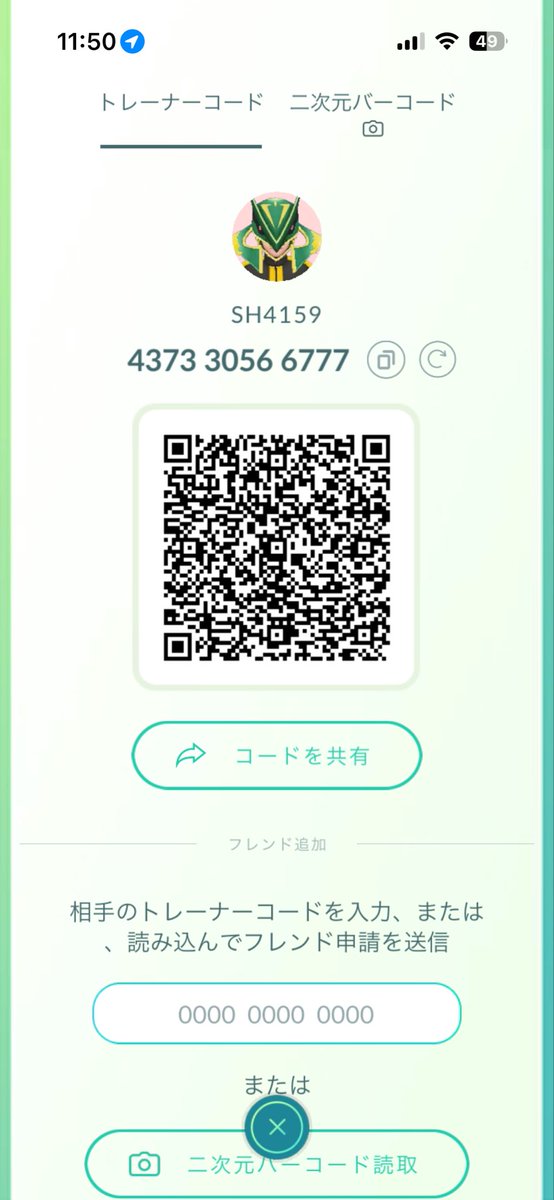 shokungamessss's tweet photo. 【レイド募集】 10分後
★1 韓国ピカチュウ

【条件】
①当アカウントフォロー&リポスト
②画像へフレンド申請
→①②が終了したらポケGOの名前をリプ

条件確認後はすぐレイドへ誘い始めます。各々に返事は返しません。参加漏れしないよう、リプまで終わったらポケモンGOレイド招待画面でお待ちください。

レイド入室したらすぐ準備OK、レイド後はフレンド削除よろしくお願いします🙇‍♂️

#ポケモンGO
#ピカチュウ