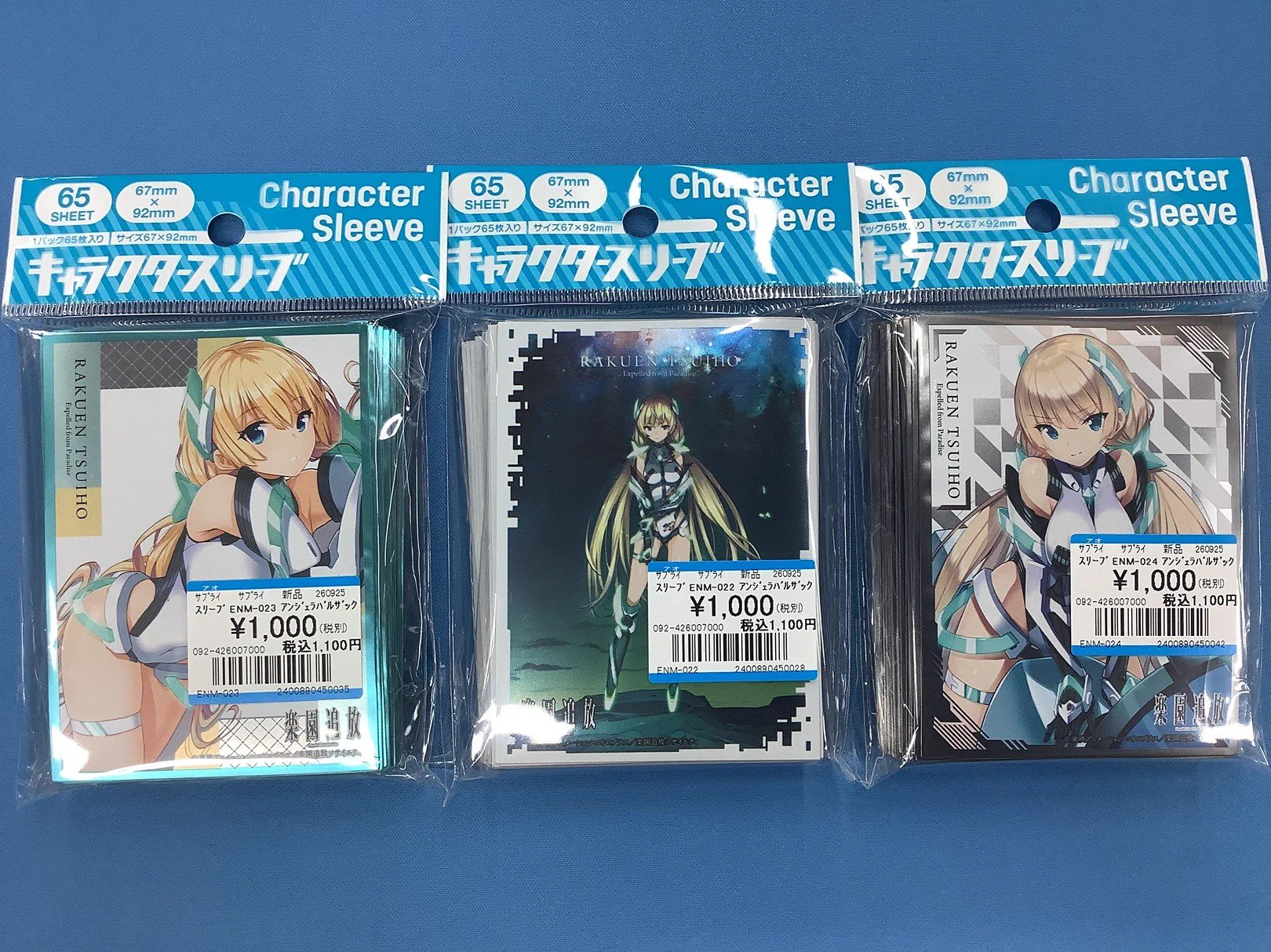 プレイズ京都駅前店 a X: 