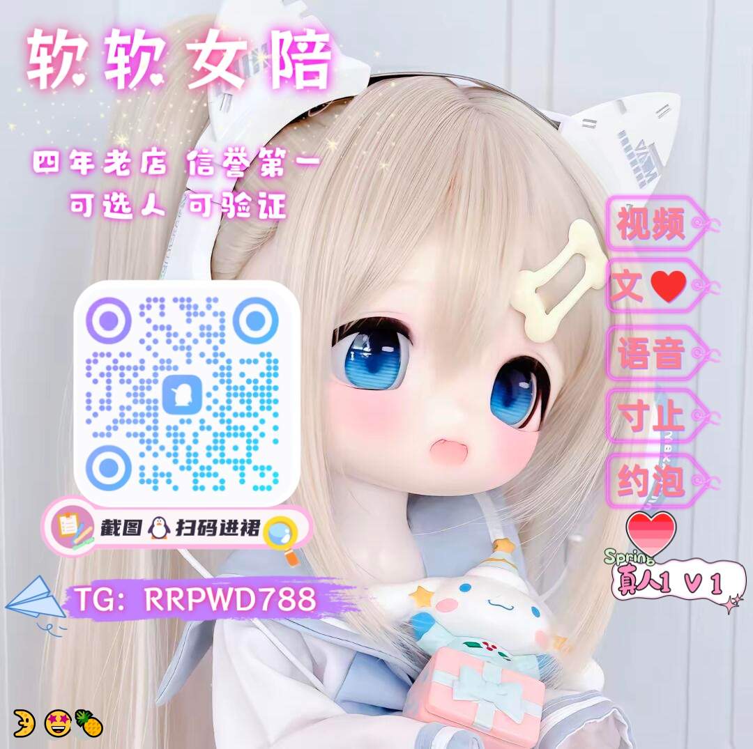 IraMaroney's tweet photo. 😁 😃 😄
🌸 脱衣舞✨ 发情🌟 道具爆菊🌈 后入😆 女高😋 榨精😆 四爱🎉 女喘💝 肉便器💖 学生妹✨ 羞辱😁 每日大赛🌸 性瘾😃 色色💝 叫床😆 学生妹
企鹅裙：963874531
 飞机：RRPWD788 
裸聊/连麦/文爱/调教/寸止 https://t.co/Agopq4qeQM