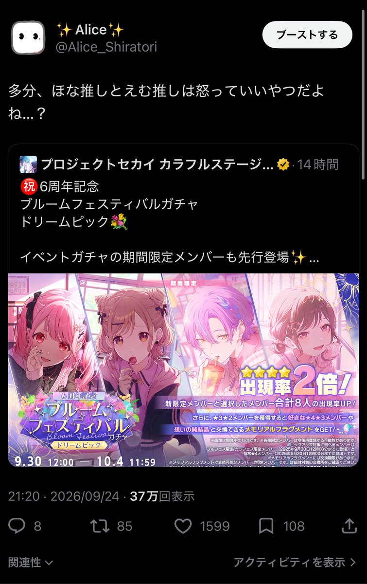 Alice_Shiratori's tweet photo. なにごとですか https://t.co/p1WfzUMU0x