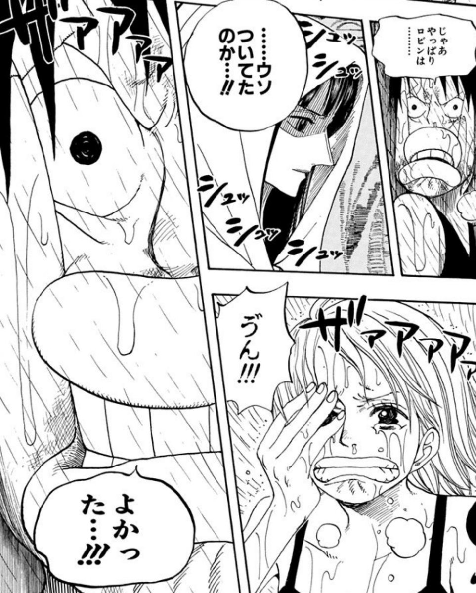 tubaki921's tweet photo. ロビンの真意を知ったナミが、感情ぐちゃぐちゃになってるのが印象的だった。

助けに行かなければという焦り。ロビンが一人で犠牲なったことへの悲しみ。それでも、仲間を裏切ってなかったことへの安堵。気丈なナミでも揺れるよな。

雨かもしれないけど、ルフィも泣いてるように見えた。

＃ONEPIECE https://t.co/twakCYHUgW