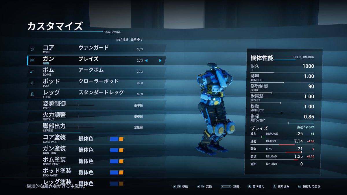 gamespark's tweet photo. 308種類のパーツで自分好みの機体を構築！3Dアリーナロボットアクション『AIGEN ROBO』Steamにて発売―最大4人での対戦・共闘も
https://t.co/X7lYU64wmA https://t.co/0FG3Lgn895