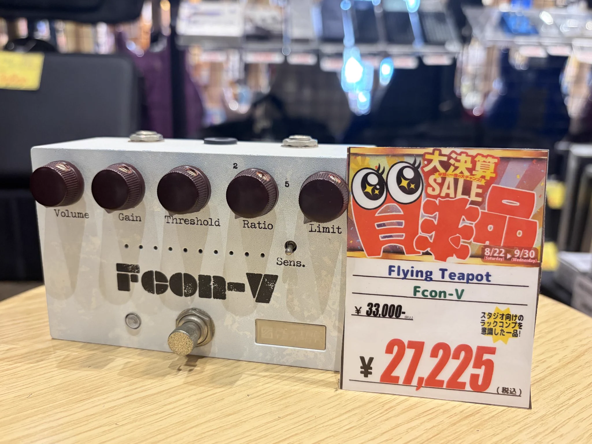 Flying Teapot Fcon-V コンプレッサー Amazon.co.jp: Flying Teapot
