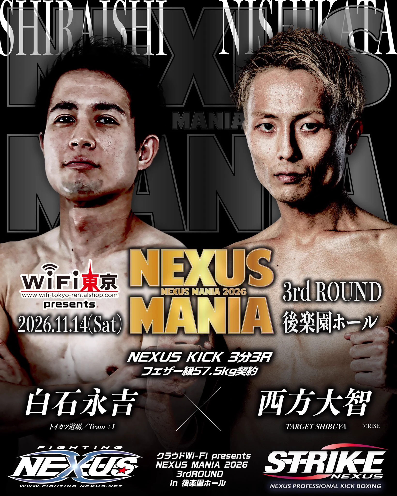 CLUB&COURTS YOKOSUKA YOKOHAMA /石内 都　再値下げ STRIKE NEXUS / ストライクネクサス【公式】 on X: 