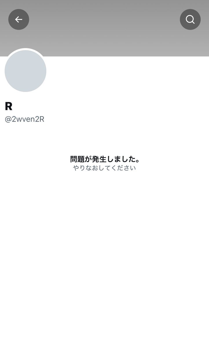 mm001k's tweet photo. ⚠️注意喚起⚠️( @ 2wven2R )

728👦🏻🎥　取引

PayPayリンク支払い後に送られてきたギガファイルはアップロード前のものでした。
その後連絡取れなくなっております。

いろんな方に🎥所持してますと声を���けていましたのでご注意ください。

#拡散希望 https://t.co/JVVHjZijJC