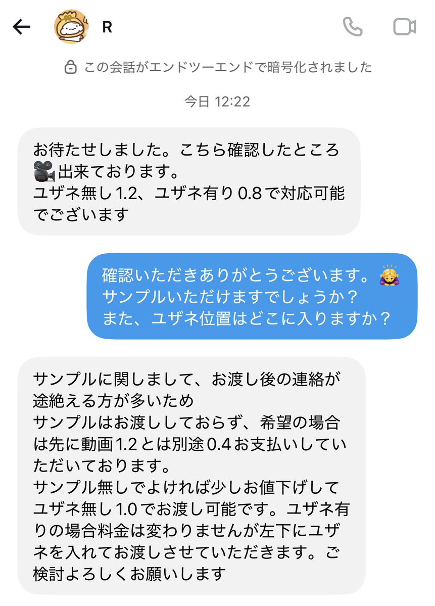 mm001k's tweet photo. ⚠️注意喚起⚠️( @ 2wven2R )

728👦🏻🎥　取引

PayPayリンク支払い後に送られてきたギガファイルはアップロード前のものでした。
その後連絡取れなくなっております。

いろんな方に🎥所持してますと声を���けていましたのでご注意ください。

#拡散希望 https://t.co/JVVHjZijJC