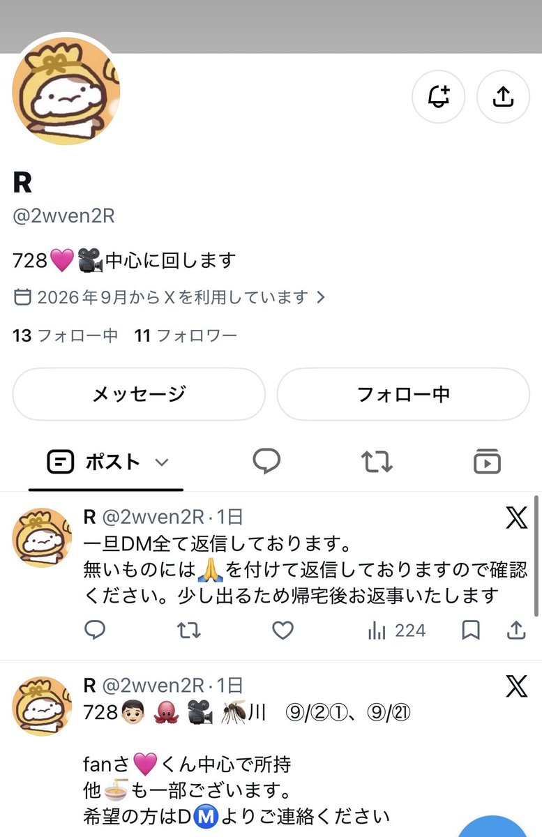 mm001k's tweet photo. ⚠️注意喚起⚠️( @ 2wven2R )

728👦🏻🎥　取引

PayPayリンク支払い後に送られてきたギガファイルはアップロード前のものでした。
その後連絡取れなくなっております。

いろんな方に🎥所持してますと声を���けていましたのでご注意ください。

#拡散希望 https://t.co/JVVHjZijJC