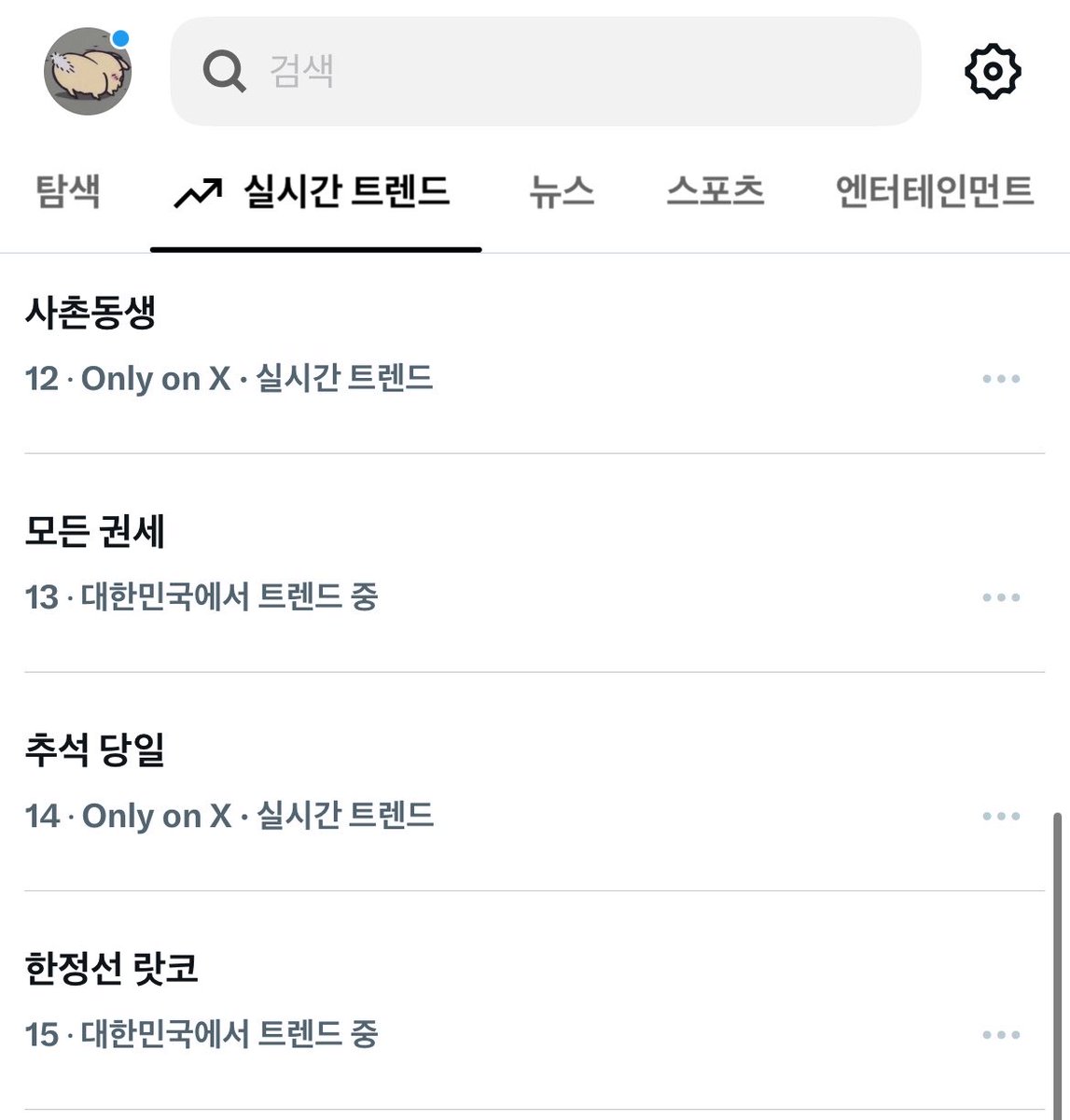 J_Uso57's tweet photo. 보고 있나, 공식? 우리는 이렇게 뜨겁게 원했는데 플미러들이 날뛰는 것만 바라보고 있을 겁니까?? 너무해요 ㅠㅠㅠㅠㅠㅠㅠ https://t.co/RP0KDuHfme