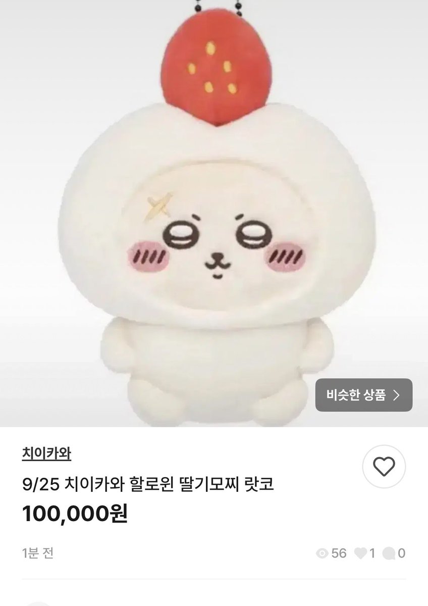 J_Uso57's tweet photo. 보고 있나, 공식? 우리는 이렇게 뜨겁게 원했는데 플미러들이 날뛰는 것만 바라보고 있을 겁니까?? 너무해요 ㅠㅠㅠㅠㅠㅠㅠ https://t.co/RP0KDuHfme
