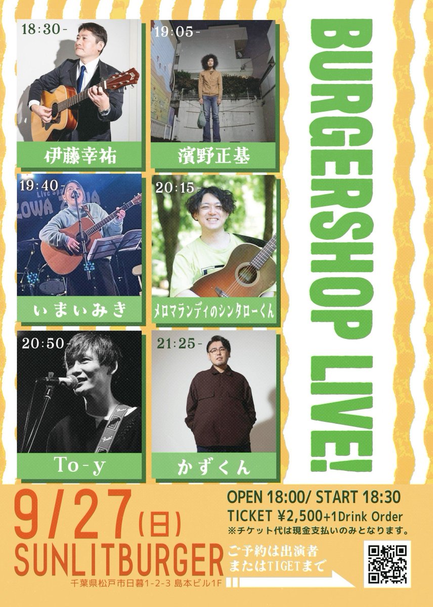 hamano19950102's tweet photo. 今週末、26日と27日は歌います。

26日(土)は阿佐ヶ谷にて開催されます
「ロンリー・ストリート・マジック」
にてオイルシティというお店で17:30より。
27日(日)は新八柱駅が最寄り、
SUNLIT BURGERにて19:05より。

両日ともにバイクで向かいたかったのですが両日とも空は怪しい色づき。
しっとりと。 https://t.co/3llTm0bWO7