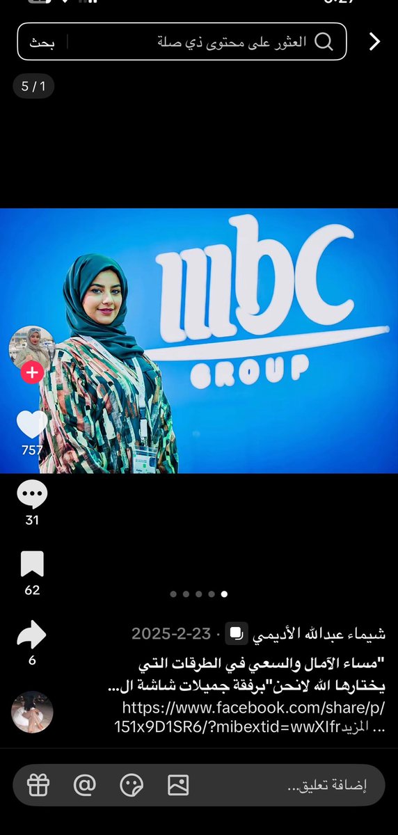 ShoOoShoOo2016_'s tweet photo. غريب وضعها و تمكنها القوي ⁉️🧐🤨🤔 https://t.co/HSMGOldfTc