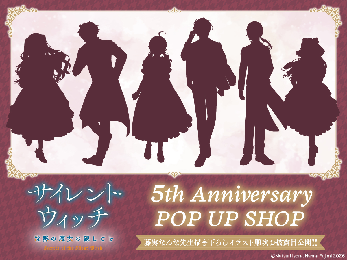 the_SilentWitch's tweet photo. ✨シルエット公開✨
原作刊行５周年を記念した
藤実なんな先生の新規描き下ろしイラストが登場！

順次解禁予定！
続報をお待ちください🐈‍⬛

Next …＞2026.9.26 12:00頃
　Coming Soon... 🗝️

🔽イベントHPはこちら
https://t.co/LisDcogMas

#サイレントウィッチ5th https://t.co/SokqUQ69dX