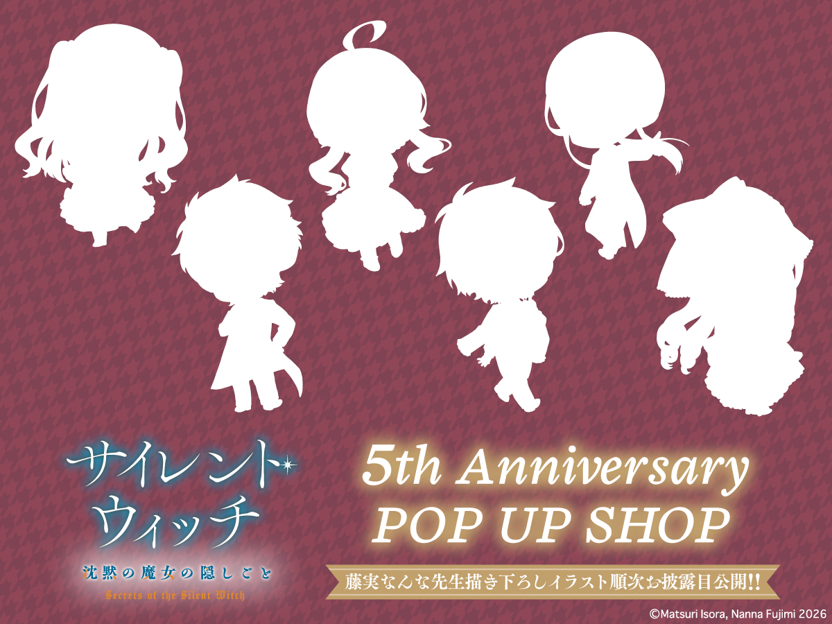 the_SilentWitch's tweet photo. ✨シルエット公開✨
原作刊行５周年を記念した
藤実なんな先生の新規描き下ろしイラストが登場！

順次解禁予定！
続報をお待ちください🐈‍⬛

Next …＞2026.9.26 12:00頃
　Coming Soon... 🗝️

🔽イベントHPはこちら
https://t.co/LisDcogMas

#サイレントウィッチ5th https://t.co/SokqUQ69dX