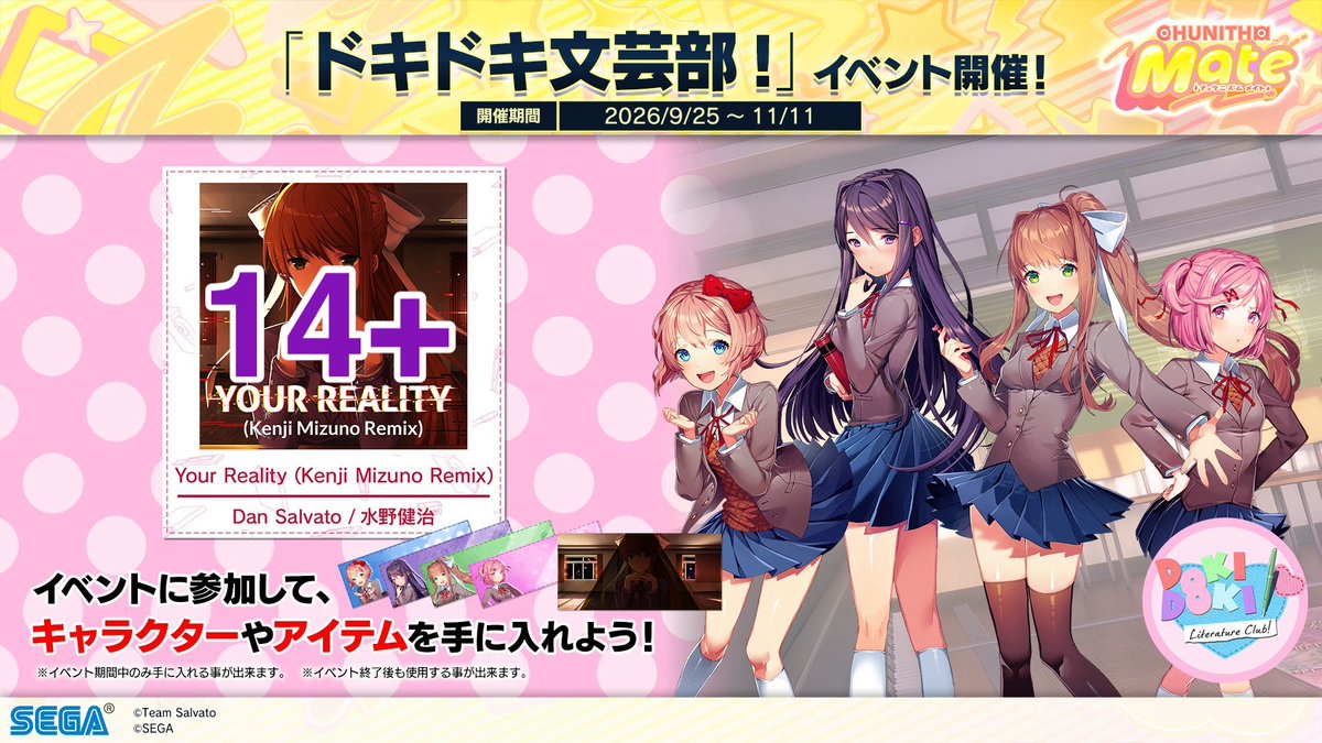 Tube_UNO's tweet photo. 9/25 チュウニズム新曲難易度
LaVI-Bavellabion:13+
奇々解体:13
Your Reality (Kenji Mizuno Remix):14+

ULTIMA
きゅうくらりん:15 https://t.co/GOVwmkphEk