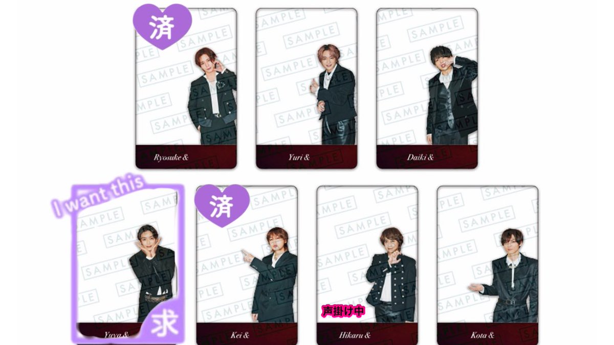 cwv7cs's tweet photo. Hey! Say! JUMP Juliet アルバム特典

【求】髙木
【譲】 画像参照

 郵送、都内手渡し、冬ツ交換可

お心当たりありましたらリプorDM
よろしくお願いします

 #jump_譲  #jump_交換  #jump_求 https://t.co/RXGfZljKFU
