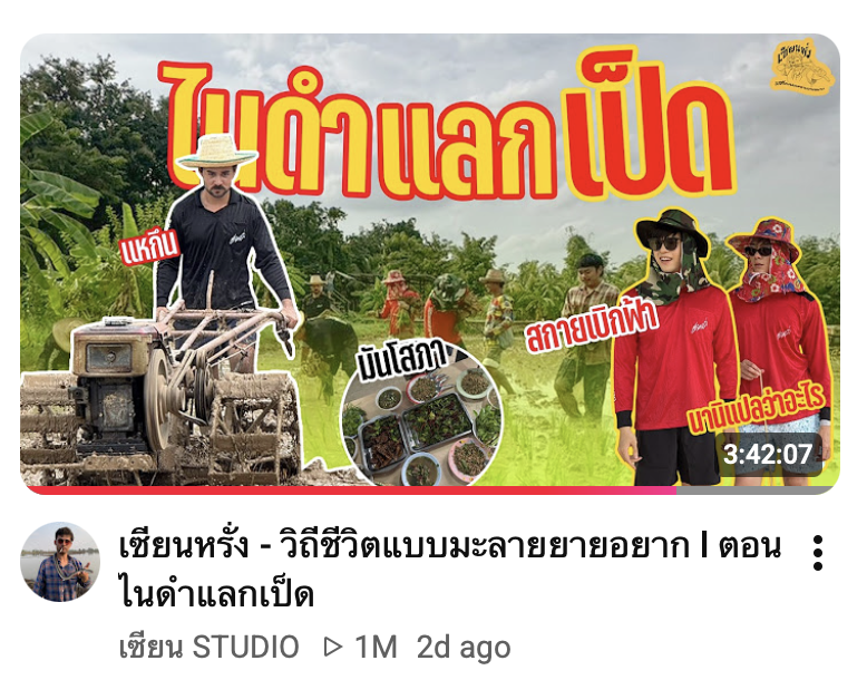 urreejk97's tweet photo. สกายนานิ x เซียนหรั่งวิถีชึวิตแบบมะลายยายอยาก 1 M แล้ววว 😭😭😭

#เซียนหรั่งxSkyNani
#สกายนานิ #SkyNani https://t.co/wx4M0s653A