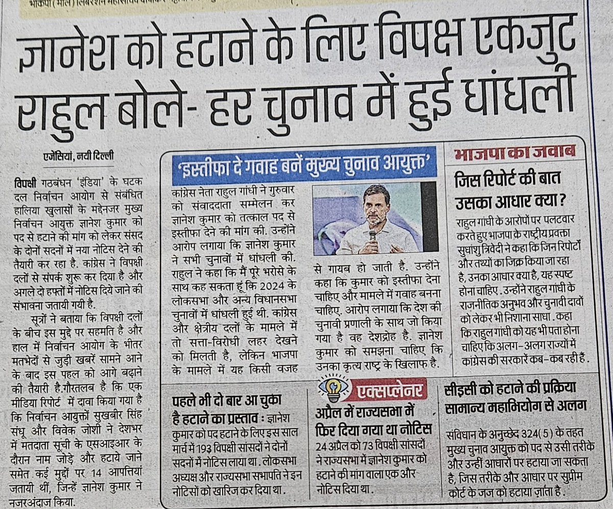 _Harendra_Singh's tweet photo. आदर्शवादी,@narendramodi,Novel prize के दौड़ में जिन्होंने तिलचट्टों के माँग पर प्रधान जी का इस्तीफा लिया हो,इनके रहते मुख्य चुनाव आयुक्त के इस्तीफे कों लेकर विपक्ष कों हाय तोबा करने की जरुरत नहीं हैं अपने आदर्शो कों लेकर कभी भी किसी कों हटा सकते हैं,विपक्ष अपना समय जाया कर रहा है https://t.co/j0NKpRrux7