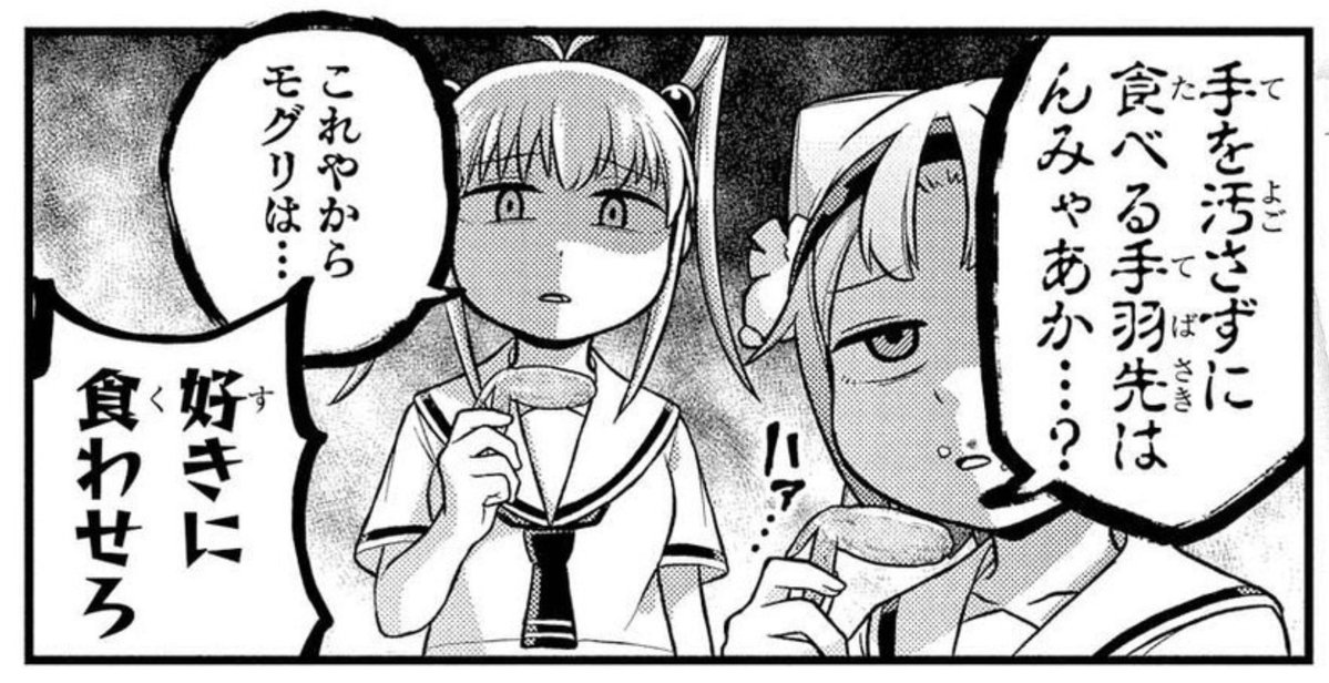 aichidoughnut's tweet photo. https://t.co/OEbM1gLGGF