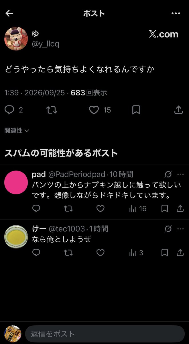 osushiman7878's tweet photo. 距離感間違えてる裏垢男子が群がる様がこちら。

なぜ間違うのか。マジレスすると結局は「女子を下に見てるから」に行き着く気がする。 https://t.co/ZIv4oaC92j