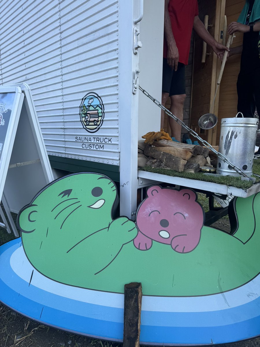 Maichan_1003's tweet photo. いよいよ明日から！
JAPAN SAUNA FESTIVAL2026開催です🧖‍♀️🏮

20個以上のサウナに屋台も！全部気になるけど湯乃泉さんのサウナトラックとアウフは今年も行きたい🦦❤️‍🔥

そして26日に初めての熱波師出演も🪭
練習頑張ったので是非見届けてください...！

https://t.co/bwVKCw859P

#PR https://t.co/kwAZIKttPy