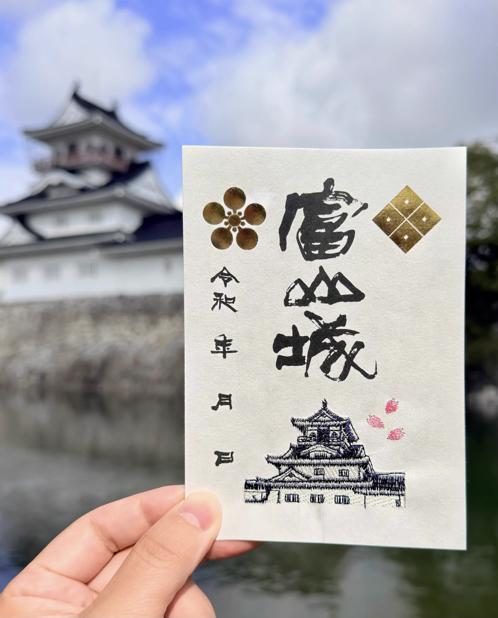 富山市観光協会 on X: 