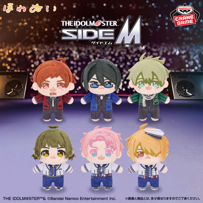 sidem_goods's tweet photo. 2026年10月31日（土）登場予定

アイドルマスター SideM ほわぬい

vol.3
https://t.co/kmmgUtKEwg
vol.4
https://t.co/6fHxUQ3CND
vol.5
https://t.co/9tUnq8mCUP https://t.co/VBLwXGRRtk