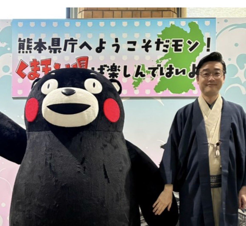 premium_j's tweet photo. 10月3、4日に熊本城ホールで上演される詩楽劇『武と建～火の國のまほろば～』のため、ヤマトタケルを演じる尾上松也さんと共に熊本城、熊本市役所を訪問した尾上菊之丞さん。舞踊の根底には祈りがある、とお話しされていました。菊之丞日記をご覧ください！

 https://t.co/0Ii2pdT9fR https://t.co/1Oz0zFVuXN