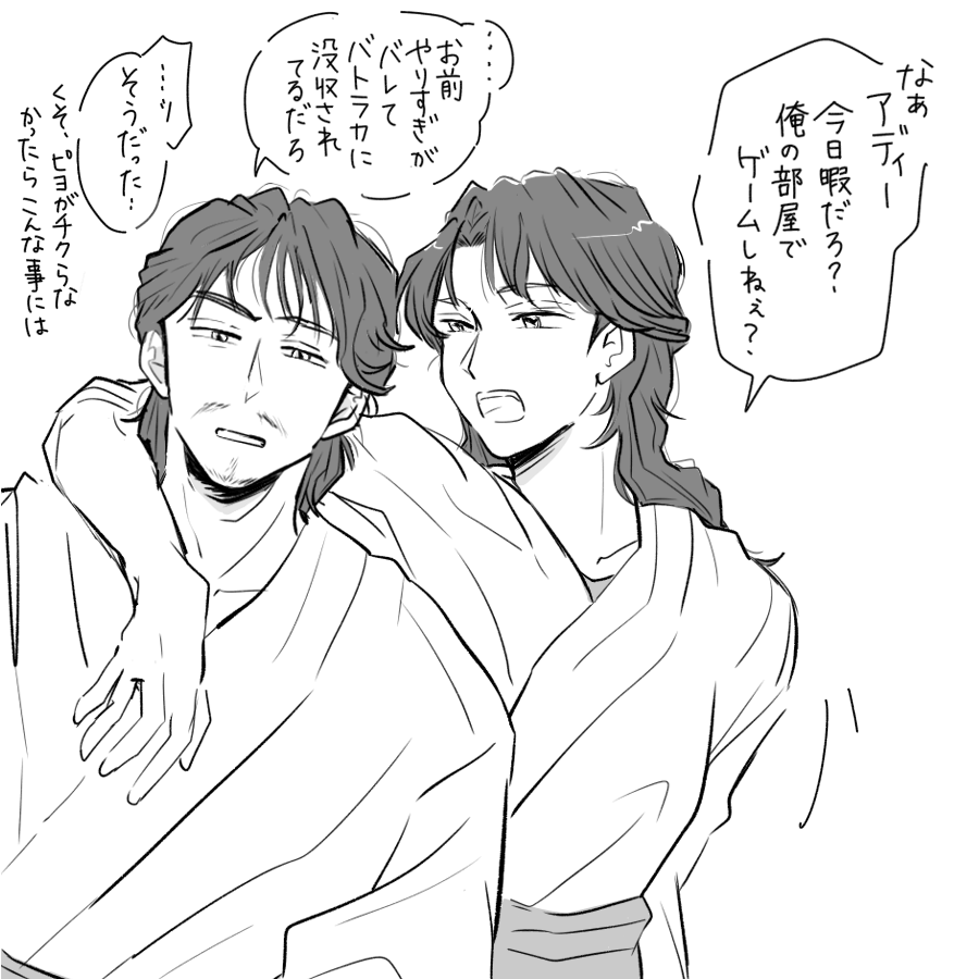 waako5obw's tweet photo. 兄弟のように育った二人 https://t.co/xcJP0Ygc4c