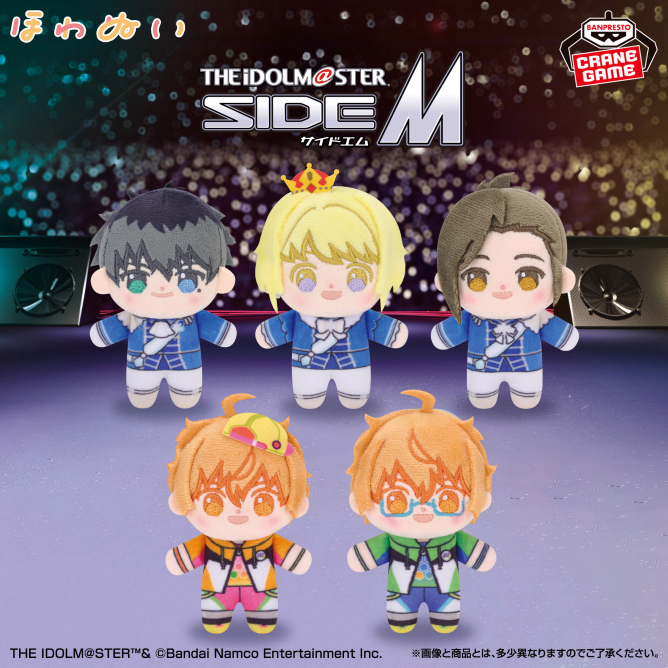 sidem_goods's tweet photo. 2026年10月31日（土）登場予定

アイドルマスター SideM ほわぬい

vol.3
https://t.co/kmmgUtKEwg
vol.4
https://t.co/6fHxUQ3CND
vol.5
https://t.co/9tUnq8mCUP https://t.co/VBLwXGRRtk