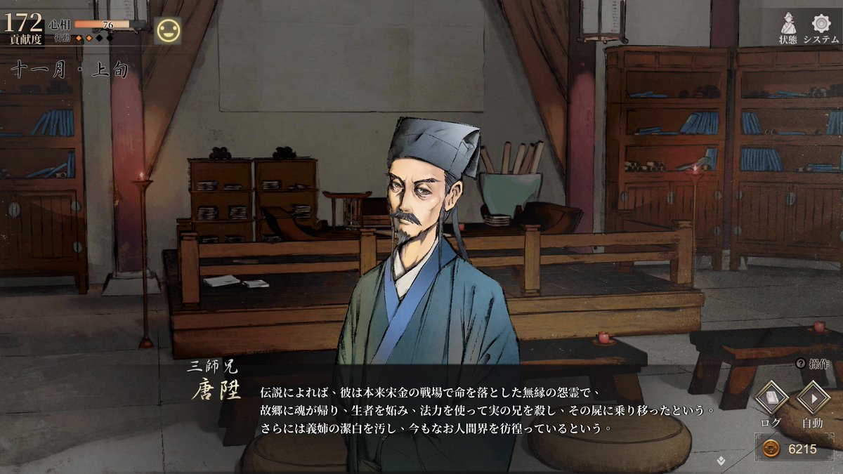 mada_o's tweet photo. これ戦場で無相法師が死んだことにさらせれてない？最初に帰ってきた無相法師を本人だと認めてなかったことから推察できるし、んで話してみるとどうも本人だとわかったので脱走兵だとレッテルをはって弟を貶めようとし始めた感じがするなあ… https://t.co/rDQzp0aLM6