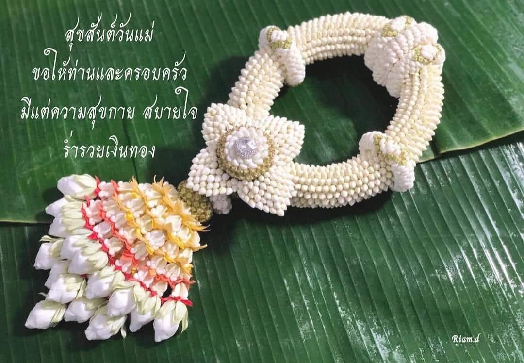 MilesVankampen's tweet photo. Happy Mother’s Day! Wishing everyone a wonderful day. May your mothers enjoy good health, and may your families remain loving, harmonious, and happy always. https://t.co/NmDkOuIhxt