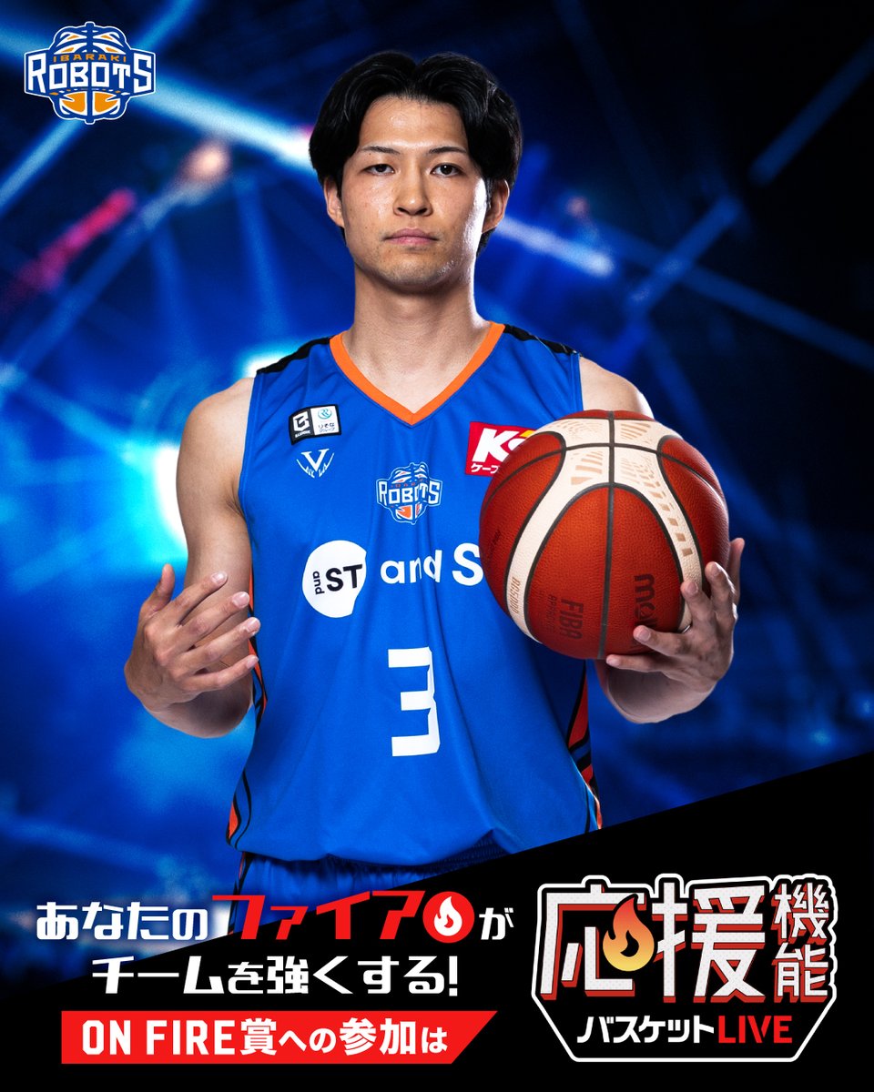 ibarakirobots's tweet photo. #バスケットLIVE ON FIRE賞🔥

本日のホーム三遠戦を #バスケットLIVE でご覧の皆さま、たくさんのファイアで選手たちの応援をお願いします!!

▼バスケットLIVE
https://t.co/6E0LxHKBuW

#茨城ロボッツ #GAMECHANGER https://t.co/3uc9S4ygPm