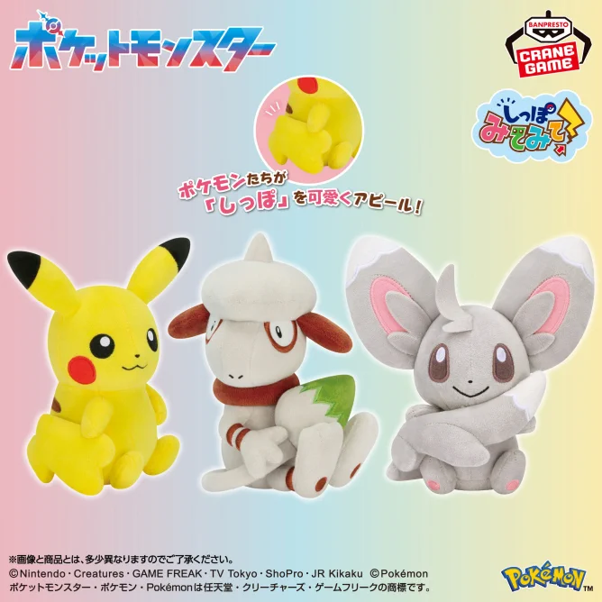 ポケモン最新グッズ情報 on X: 
