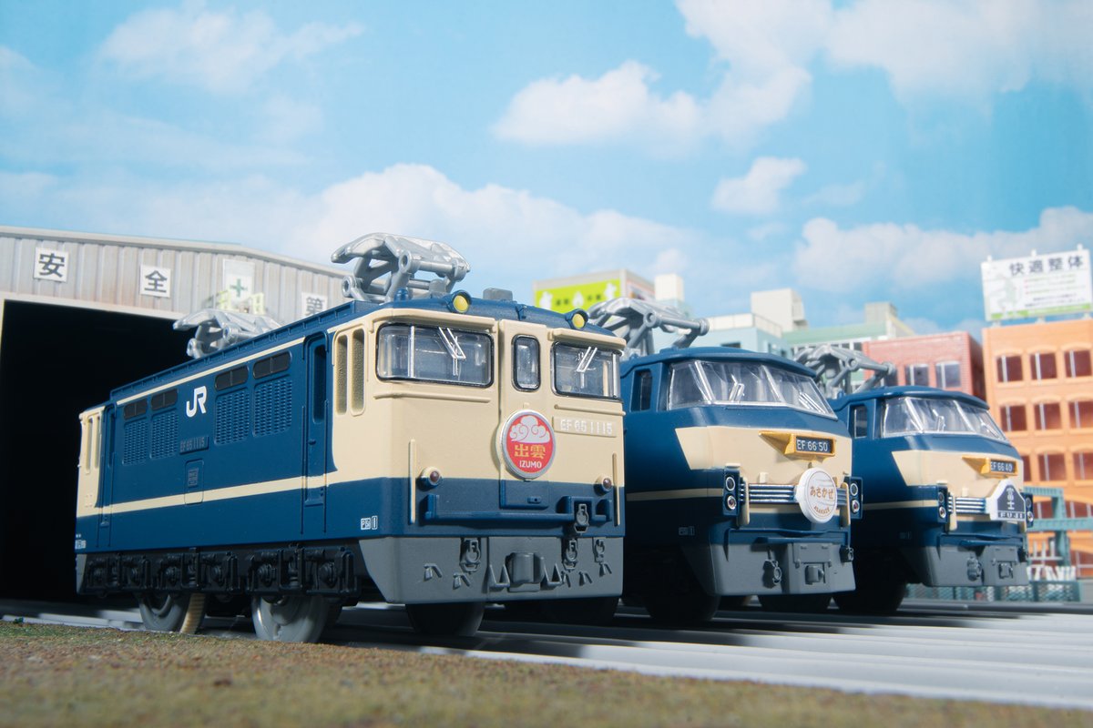 RM_MODELS_neko's tweet photo. 廃止から20年経った今年。EF65 1000番代牽引のブルートレインの「出雲」がプラレール リアルクラスから新登場！明日9月26日から発売予定です。

一足早くチェック！懐かしのEF65 1000番代牽引の姿 プラレールリアルクラスに「寝台特急 出雲」新登場！ - 鉄道ホビダス https://t.co/8HUKR1cud9 https://t.co/5kJqFLRbj0