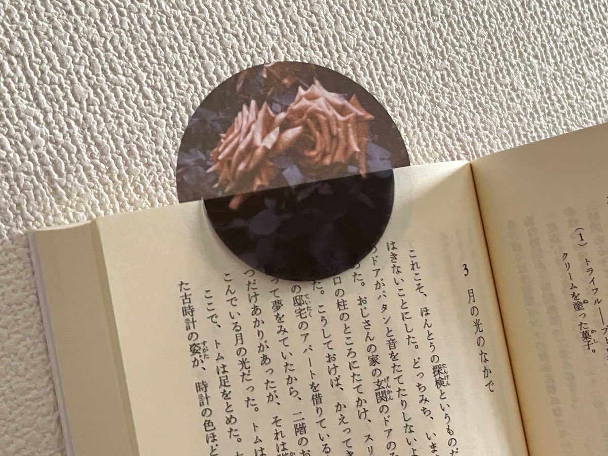clumsy_wink's tweet photo. #静岡文学マルシェ にてクリアブックマークもほんのわずか持っていくのでカタログに登録しました🔖

他のアイテムもあわせてご覧くださいませ🥀
カタログはこちら🔗
https://t.co/4C5duz46yg https://t.co/rhIeHT4iWU
