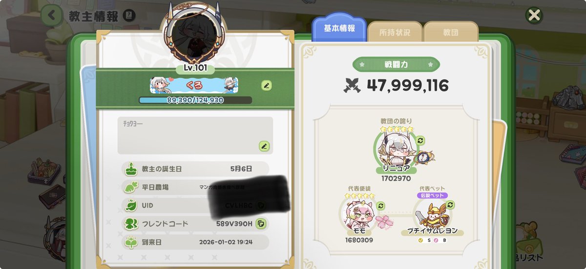 satonakakuro's tweet photo. 一気に全力上がった
半億り人まであとちょい https://t.co/O4tSaDSZOw