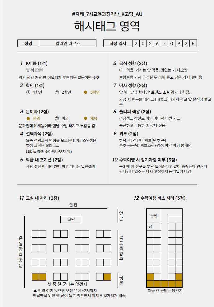 JJ_Ljay's tweet photo. 흠냐흠냐 https://t.co/dyMqmBsjHI