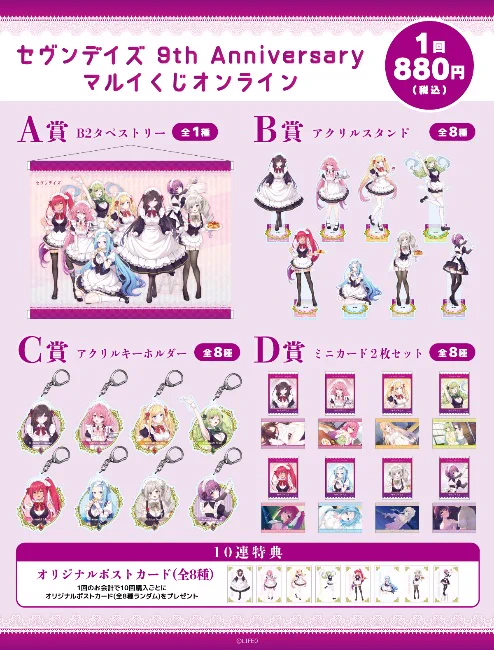 LIFE0｜ドリハーSwitch版発売中✨️ (@life0info) / X
