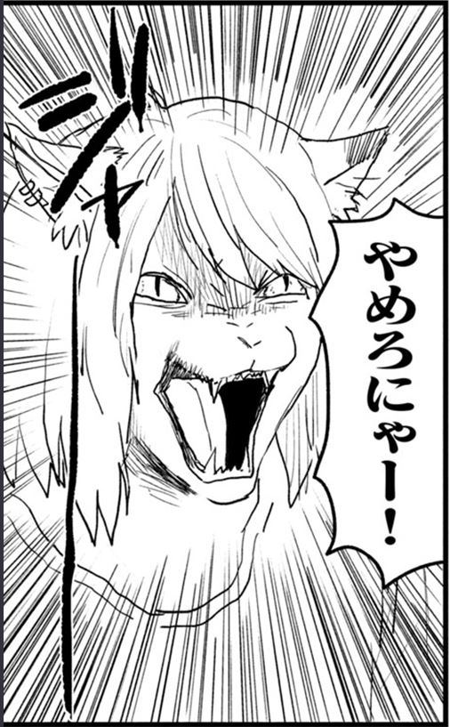 GnUc747737's tweet photo. アニメは終わったけど、原作漫画はにゃんにゃんファクトリー全員がヤニとアルコールで手が震えない限り不滅😼
3巻でなぜヤニねこがブチ切れたのか、猫ちゃんは何をされたら怒るのか知るために漫画全巻まとめ買いしましょう😸 https://t.co/bGCbKX6Bi0